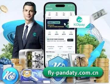 fly-pandaty.com.cn APP